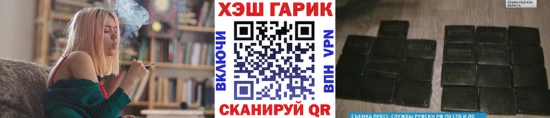 Купить наркотик аптеки Обь Марихуана АМФ Галлюциногенные грибы Меф