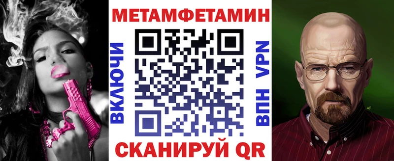наркота ОМГ ОМГ онион АМФЕТАМИН Розовый Обь