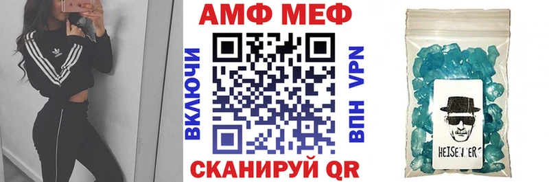 Amphetamine 97% Обь