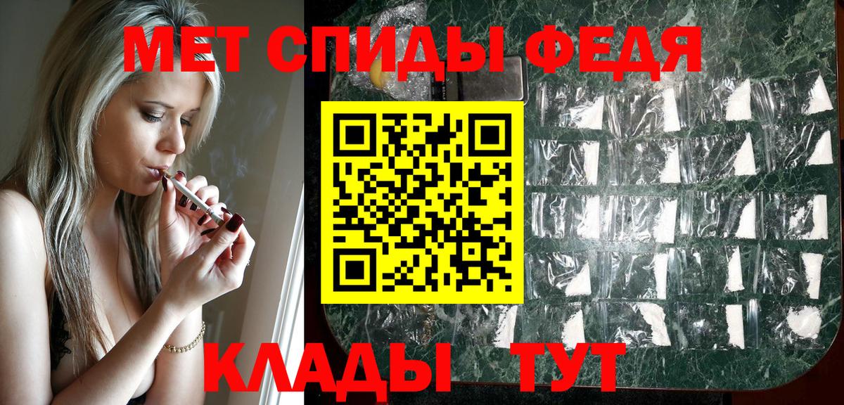 Amphetamine Premium  Вход с VPN  Амфетамин  Обь 