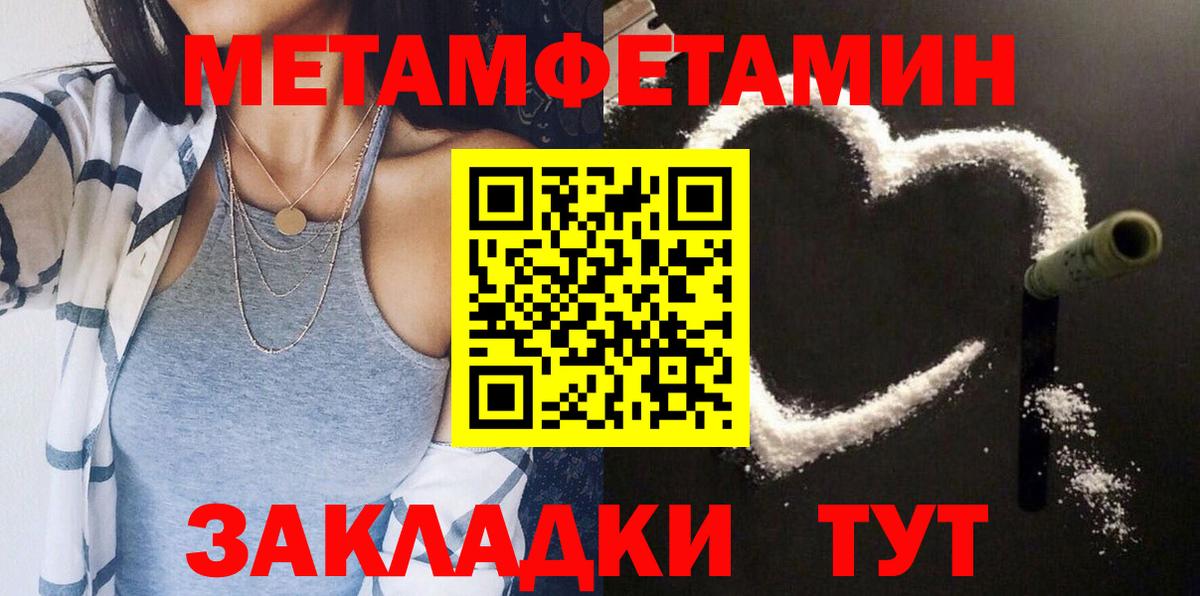 Мяу-Мяу  Cocaine  Мяу-Мяу  Купить  Вход с VPN  Обь  Каннабис  Гарик 