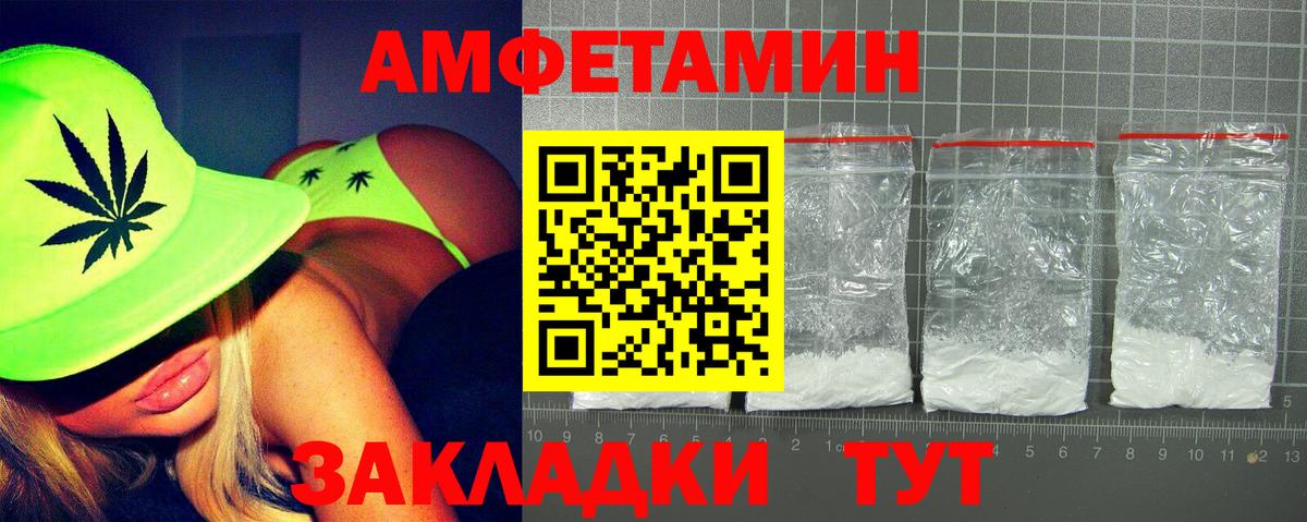 АМФ 97% Обь