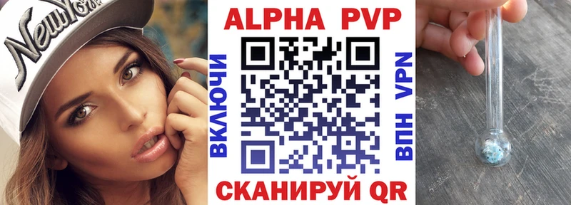нарко площадка состав  Обь  Альфа ПВП мука 