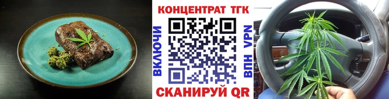 Canna-Cookies конопля Обь