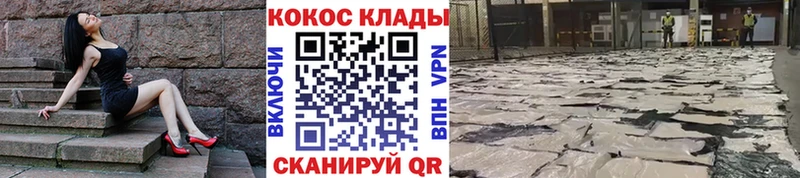 купить закладку  Обь  COCAIN Перу 