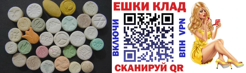 ЭКСТАЗИ 280мг  Обь 