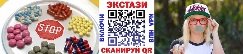 ЭКСТАЗИ Дубай Обь