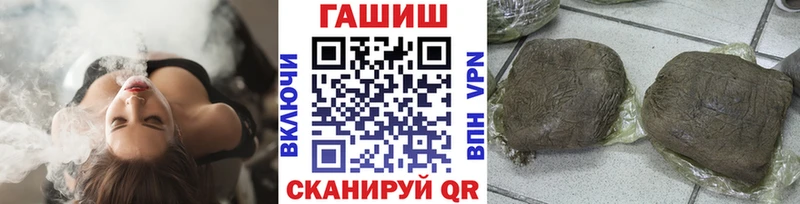 ГАШИШ гарик  закладка  Обь 