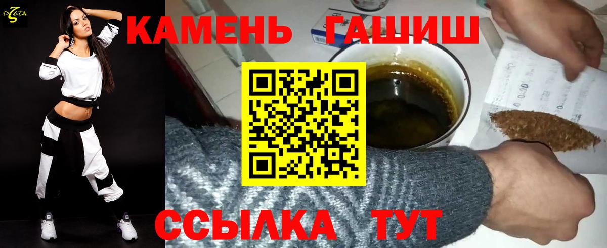 Канабис Обь
