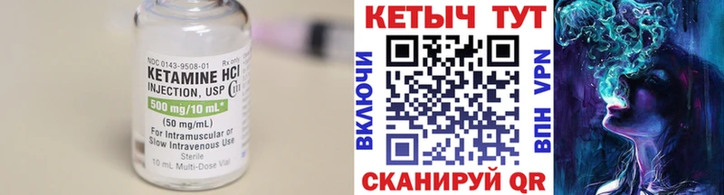 как найти закладки  Обь  КЕТАМИН ketamine 
