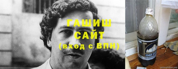 прущая мука Горнозаводск