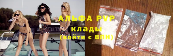 спиды Карпинск