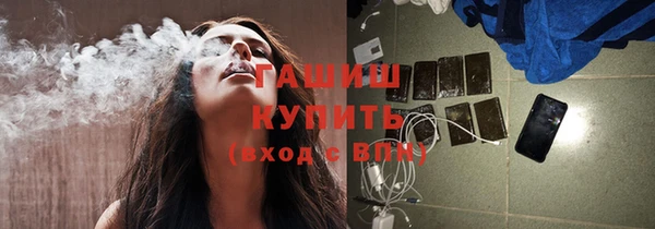 прущая мука Горнозаводск
