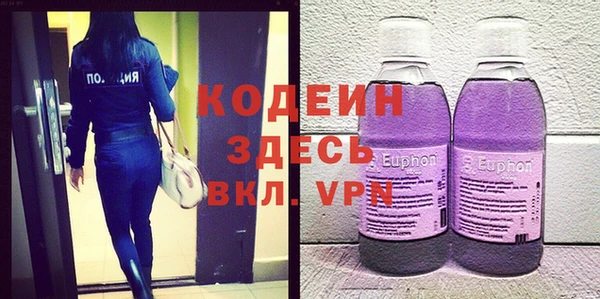 прущая мука Горнозаводск