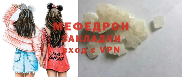 дурь Горно-Алтайск