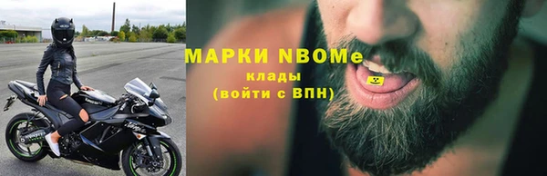 прущая мука Горнозаводск