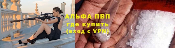 дурь Горно-Алтайск