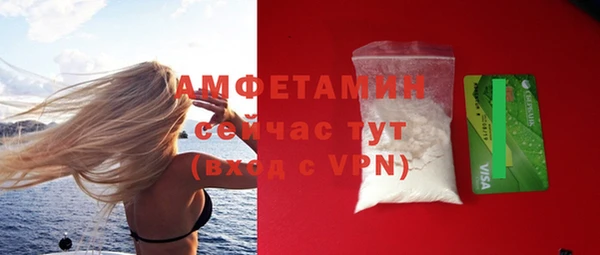 прущая мука Горнозаводск