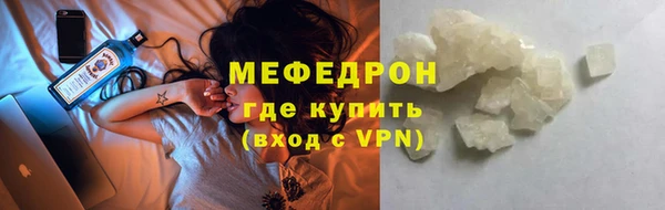 дурь Горно-Алтайск
