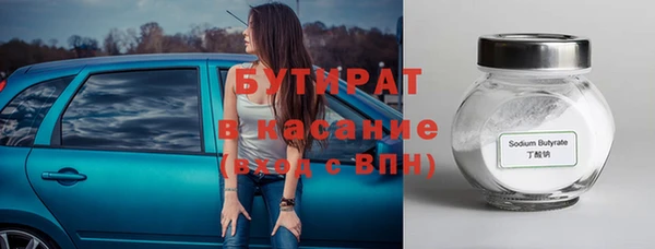 прущая мука Горнозаводск