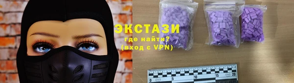 PSILOCYBIN Горняк