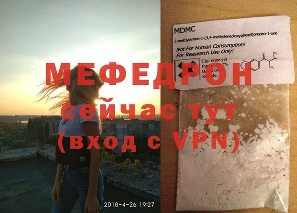 дурь Горно-Алтайск
