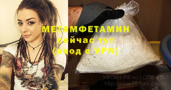 дурь Горно-Алтайск
