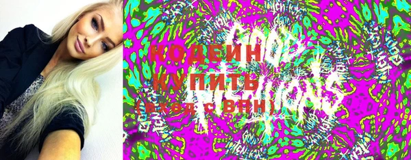 ALPHA-PVP Касимов