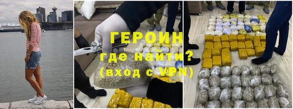 дурь Горно-Алтайск