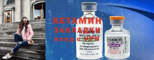 прущая мука Горнозаводск