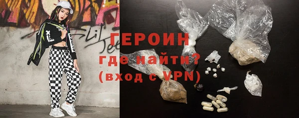 PSILOCYBIN Горняк