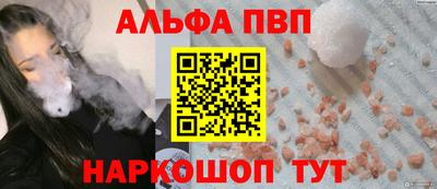 каннабис Ликино-Дулёво