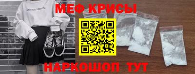 первитин Лесосибирск