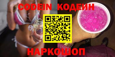 каннабис Ликино-Дулёво
