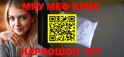 первитин Лесосибирск