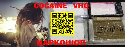 каннабис Ликино-Дулёво