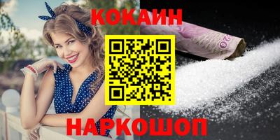 первитин Лесосибирск