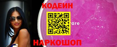 каннабис Ливны