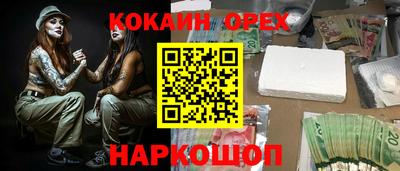 каннабис Ливны