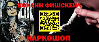 первитин Лесосибирск