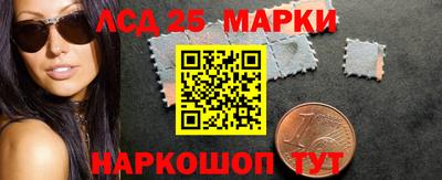 каннабис Ливны