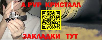каннабис Ликино-Дулёво
