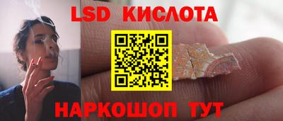 каннабис Ликино-Дулёво