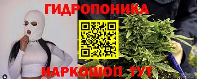 каннабис Ливны