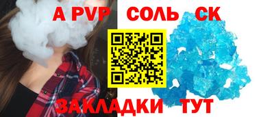 первитин Лесосибирск