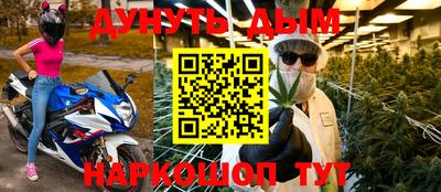первитин Лесосибирск