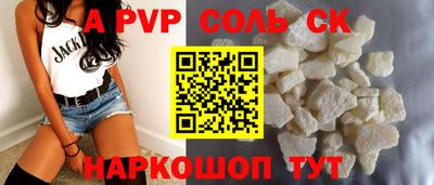 каннабис Ливны