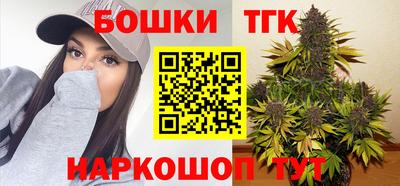 каннабис Ливны
