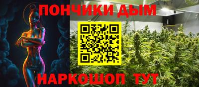 каннабис Ликино-Дулёво
