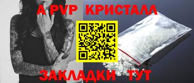 каннабис Ликино-Дулёво